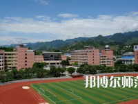 2023年重慶幼兒師范專業(yè)?？茖W(xué)校報(bào)名條件