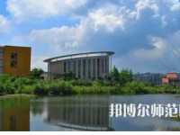 2023年重慶師范大學(xué)涉外商貿(mào)學(xué)院報(bào)名條件、招生對(duì)象