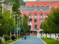 2023年貴陽幼兒師范高等?？茖W(xué)校五年制大專報(bào)名條件、招生對(duì)象