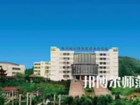 2023年徐州幼兒師范高等?？茖W(xué)校五年制大專報名條件、招生對象