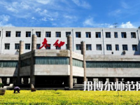 2023年太原幼兒師范高等?？茖W(xué)校五年制大專報(bào)名條件、招生對(duì)象