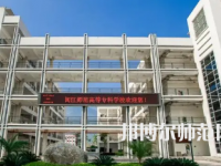 2023年閩江師范高等?？茖W校應用外語專業(yè)介紹