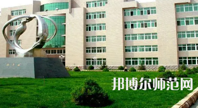 2023年錦州師范高等?？茖W校生化與藥品專業(yè)介紹