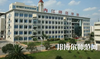 2023年內(nèi)江師范學院法律事務專業(yè)介紹