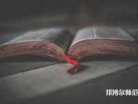 昆明漢語(yǔ)言文學(xué)學(xué)校有哪些 昆明漢語(yǔ)言文學(xué)學(xué)校名單一覽表