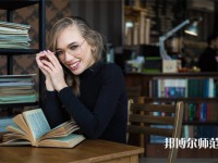 海口公辦教育技術(shù)學(xué)學(xué)校有哪些 ?？诠k教育技術(shù)學(xué)學(xué)校名單一覽表