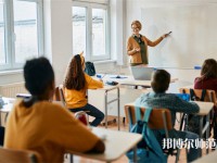 衡陽師范學院介紹、地址