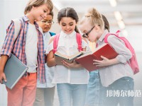 泉州幼兒師范高等?？茖W(xué)校介紹、地址