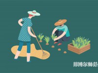 青海師范大學(xué)介紹、地址