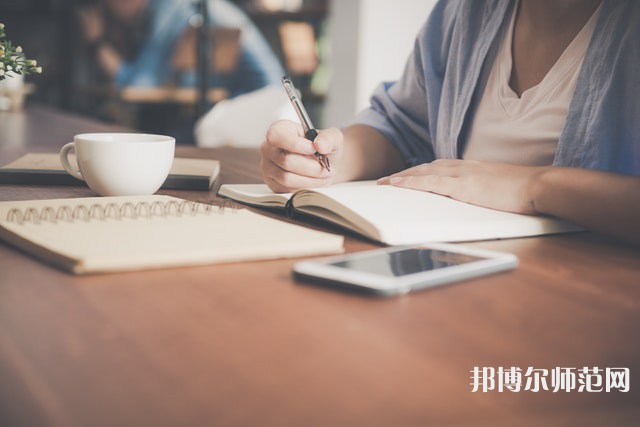 濰坊理工師范學(xué)院介紹、地址