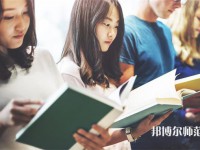 西華師范大學介紹、地址