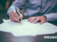 南京師范大學泰州學院介紹、地址