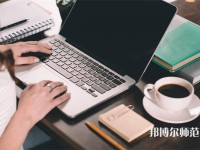 南通師范大學(xué)鐘秀校區(qū)介紹、地址