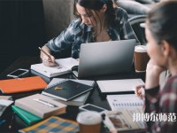 西藏民族師范大學(xué)介紹、地址