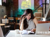 重慶工商幼師學(xué)校介紹、地址