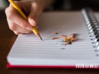 湖南第一師范學院城南書院校區(qū)介紹、地址