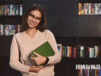 湘潭師范大學(xué)介紹、地址