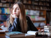 重慶永川幼師職業(yè)教育中心介紹、地址