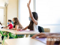 中國礦業(yè)師范大學(xué)介紹、地址