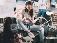 暨南師范大學(xué)廣園東校區(qū)介紹、地址