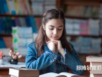 南京曉莊師范學院介紹、地址