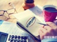 江門職業(yè)技術(shù)師范學院介紹、地址