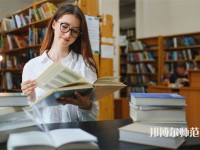 佛山科學(xué)技術(shù)師范學(xué)院介紹、地址