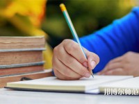 湖南理工師范學(xué)院南湖學(xué)院介紹、地址