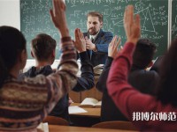 秦皇島中等幼兒師范專業(yè)學(xué)校介紹、地址