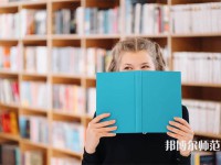 都江堰幼師職業(yè)中學(xué)介紹、地址