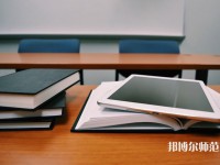 峨邊彝族自治縣民族幼師職業(yè)高級中學(xué)介紹、地址