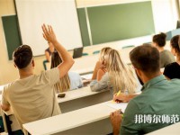 邯鄲糧食幼兒師范中專學校介紹、地址
