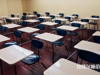 內(nèi)江幼兒師范技工學(xué)校介紹、地址