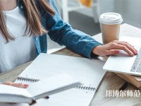 宜賓食品工業(yè)職業(yè)幼兒師范中學介紹、地址