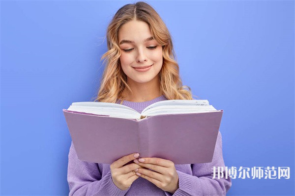 德陽科貿(mào)職業(yè)學院幼師升學班介紹、地址