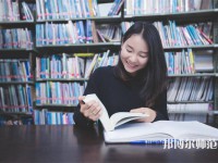 鄭州藝術幼兒師范學校介紹、地址